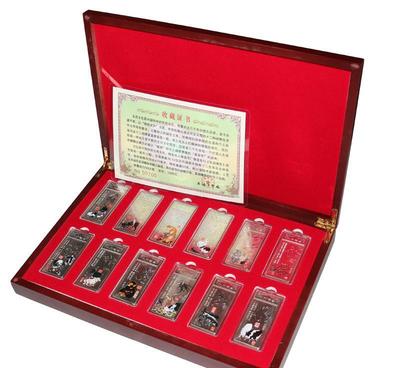 【生肖瑰寶十二生肖彩色銀條12枚 木盒包裝商務(wù)會銷禮品批發(fā)】價格_廠家_圖片