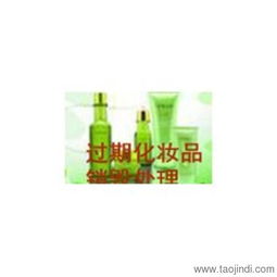 上海過期產品銷毀處理指南 金山區、青浦區解決方案與價格參考