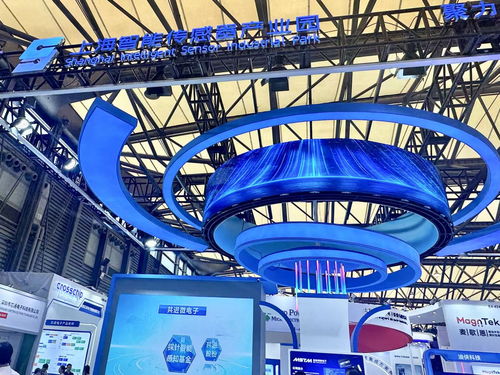 上海智能傳感器產業園區 九款新品首發，彰顯產業創新活力